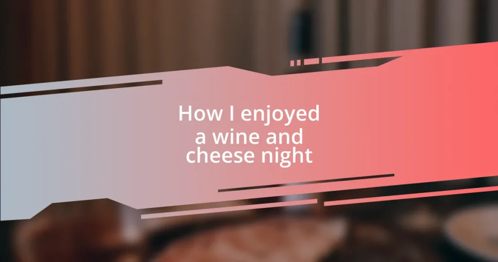 How I enjoyed a wine and cheese night