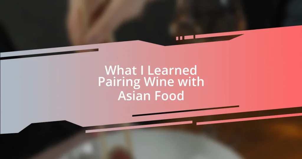 What I Learned Pairing Wine with Asian Food